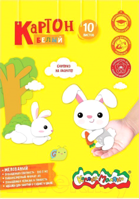 Изображение товара Набор белого картона Каляка-Маляка КБМКМ10