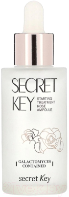 Сыворотка для лица Secret Key Восстанавливающая Starting Treatment Rose Ampoule (50мл)