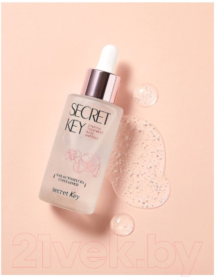 Сыворотка для лица Secret Key Восстанавливающая Starting Treatment Rose Ampoule (50мл)