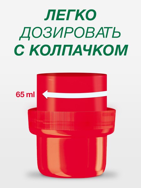Гель для стирки Персил Sensitive (1.3л)