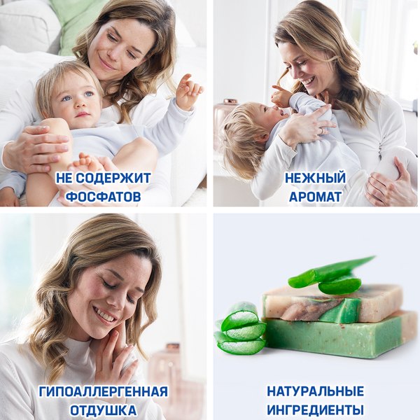 Гель для стирки Персил Sensitive (1.3л)