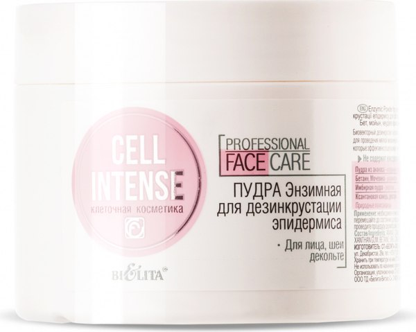 Пудра для умывания Belita Cell Intense для дезинкрустации эпидермиса лица шеи декольте (180г)