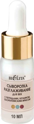 

Сыворотка для век, Professional Face Care разглаживание для век