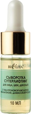 

Сыворотка для лица, Professional Face Care суперлифтинг для лица, шеи, декольте