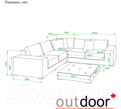 Комплект садовой мебели OUTDOOR Санторини OUT-0021 Широкое плетение (коричневый)
