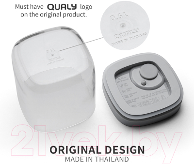 Емкость для хранения Qualy Pinto / QL10373-CL-GY