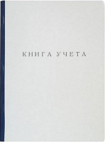 Книга учета inФормат KYA4-KR60K - 