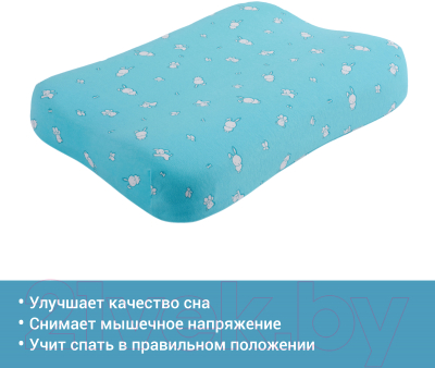 Подушка для малышей Trelax П28 PRIMA от 1.5 года до 3 лет