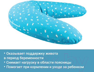Подушка для беременных Trelax П33 Banana