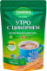 Цикорий Столетов Утро с цикорием (100г) - 