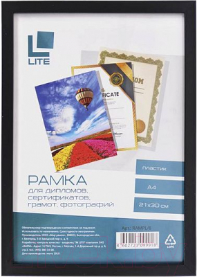 Рамка Lite RAMPL/B (черный)