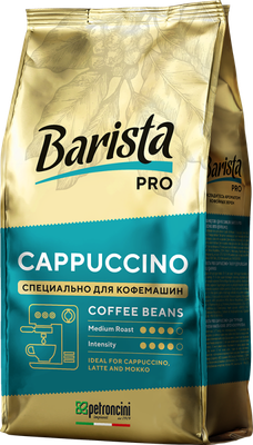 

Кофе в зернах, Pro Cappuccino
