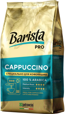 Кофе в зернах Barista Pro Cappuccino (800г)