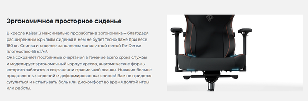 Купить Кресло геймерское AndaSeat Kaiser 3 / AD12YDC-L-01-E-PV/C в Гомеле