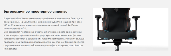 Купить Кресло геймерское AndaSeat Kaiser 3 / AD12YDC-L-01-P-PV/C в Барановичах