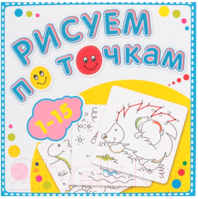 Изображение товара Раскраска Атберг 98 Рисуем по точкам Р-РТ-2