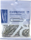 Скрепки Globus С28-100Пл (100шт) - 