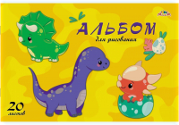 

Альбом для рисования Апплика, Динозаврики / С1022-35