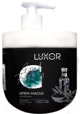 Маска для волос Luxor Professional С коллагеном и маслом чиа Плотность и объем волос (1л)