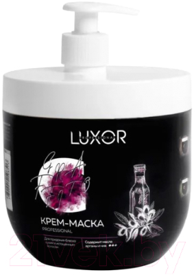 Маска для волос Luxor Professional С маслами арганы и чиа Блеск сухим истощенным волосам (1л)