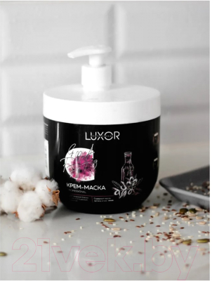 Маска для волос Luxor Professional С маслами арганы и чиа Блеск сухим истощенным волосам (1л)