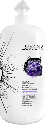 Шампунь для волос Luxor Professional Мицеллярный увлажняющий с пробиотиками коллагеном маслом чиа (1л)