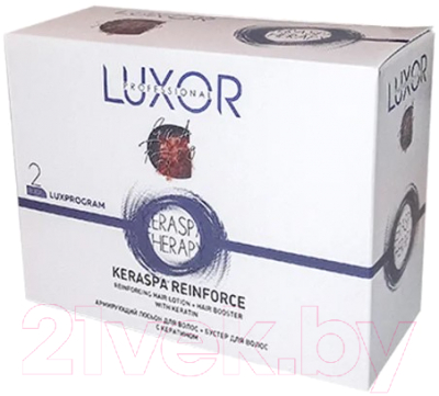 Ампулы для волос Luxor Professional Армирующий лосьон 5x15мл+Бустер с кератином 5x5мл