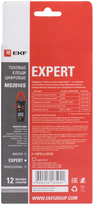 Клещи токоизмерительные EKF MS2016S Expert In-180702-pc2016S