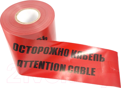 Лента сигнальная Rexant Осторожно кабель 250ммх100м / 19-3025 (красный/черный)