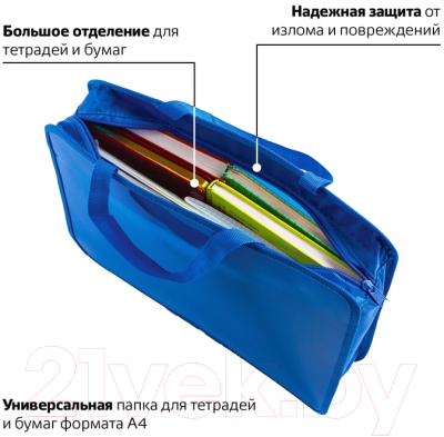 Папка-портфель Пифагор 228233 (синий)