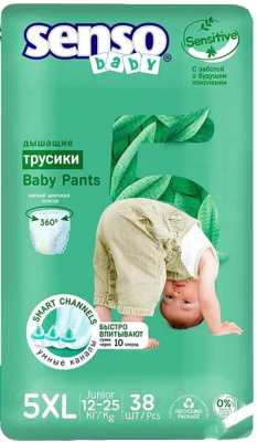 Подгузники-трусики детские Senso Baby Sensitive Junior 5XL (38шт)