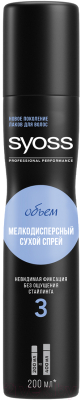 Сьёсс Мелкодисперсный сухой Объем невидимая фиксация 3 (200мл) Спрей ...