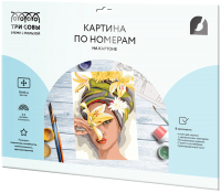 

Картина по номерам Три совы, Девушка с лилиями / КК_44051
