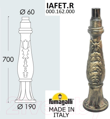 Столб для уличного светильника Fumagalli 000.162.000.B0