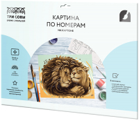 

Картина по номерам Три совы, Королевская семья / КК_44026