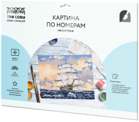 

Картина по номерам Три совы, Парусник / КК_44049