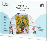 

Картина по номерам Три совы, Подсолнухи / КК_44058
