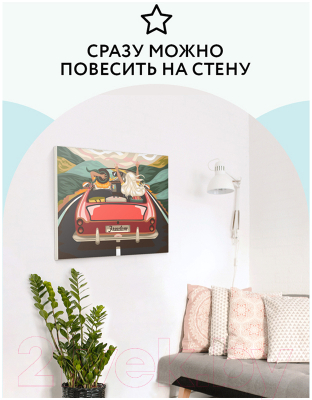 Изображение товара Картина по номерам Три совы В лето на кабриолете / КХ_44122