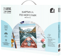 

Картина по номерам, Озеро в горах / КХ_44184