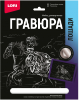 

Гравюра Lori, Теннессийская лошадь / Гр-687