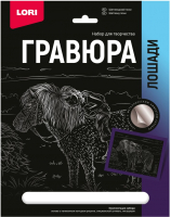

Гравюра, Шетлендский пони / Гр-689