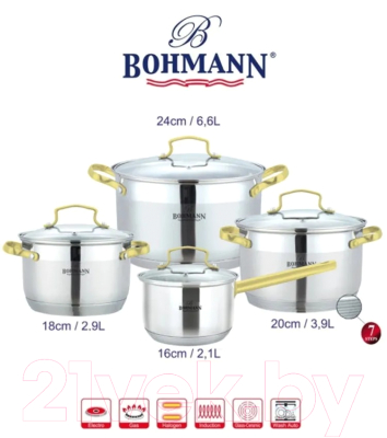 Набор кухонной посуды Bohmann BH-1908 G