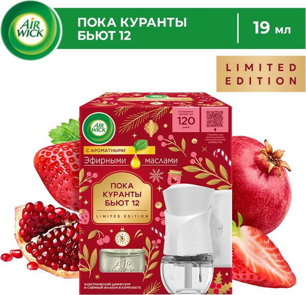Аромадиффузор Air Wick Сочный гранат со сменным флаконом (19мл)