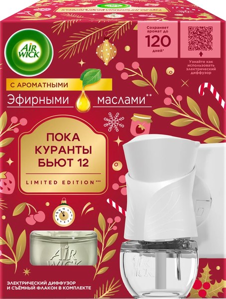 Аромадиффузор Air Wick Сочный гранат со сменным флаконом (19мл)