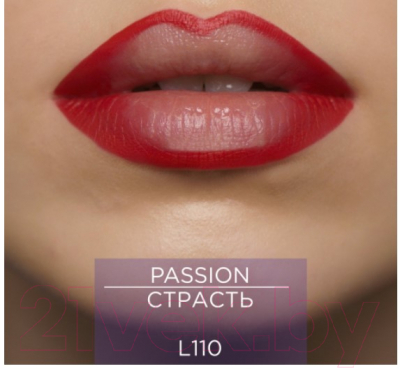 Карандаш для губ Manly PRO Passion L110