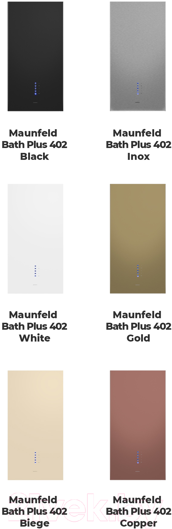 Вытяжка коробчатая Maunfeld Bath Plus 402