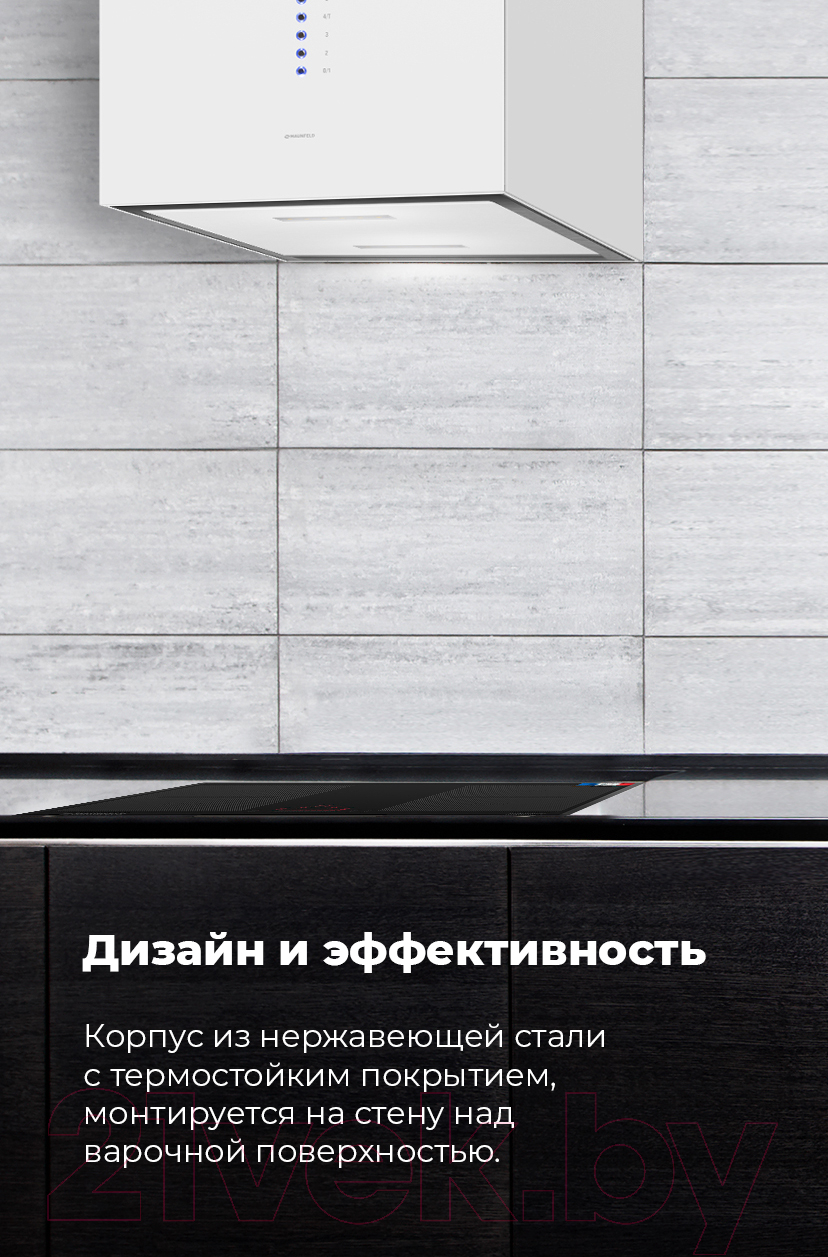 Вытяжка коробчатая Maunfeld Bath Plus 402