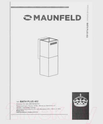 Вытяжка коробчатая Maunfeld Bath Plus 402 (нержавеющая сталь)
