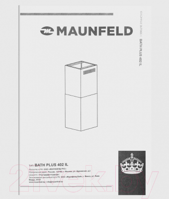 Вытяжка коробчатая Maunfeld Bath Plus 402IL (черный)