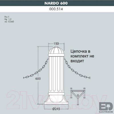 Столб для ограждения Fumagalli Nardo 000.514.000.A0